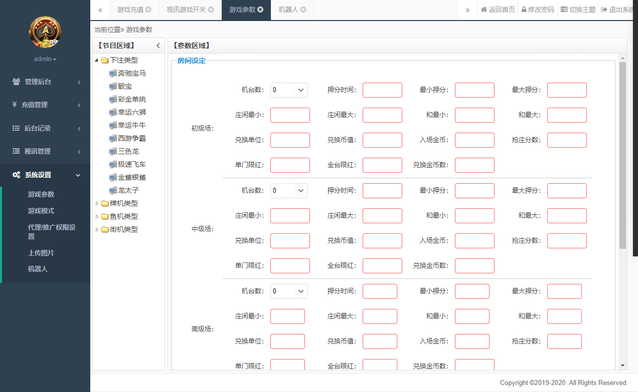 178大鱼塘电玩游戏厅+视频搭建教程插图16