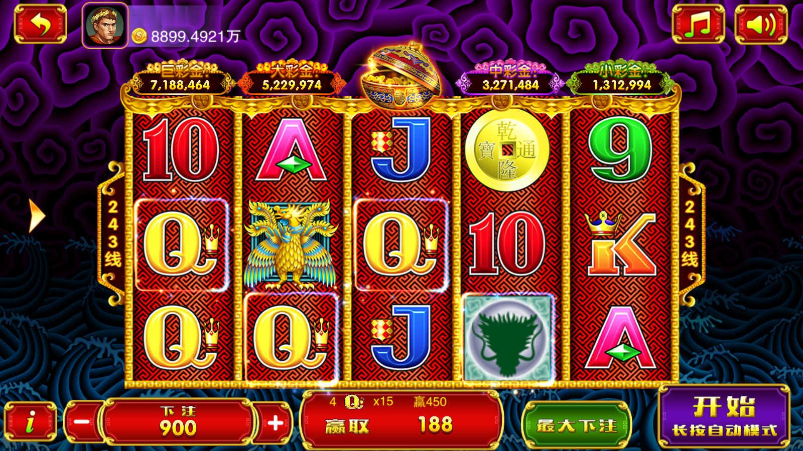 富贵5系列奇迹UI/独立银商端/安卓苹果双端/后台控制+搭建教程插图11