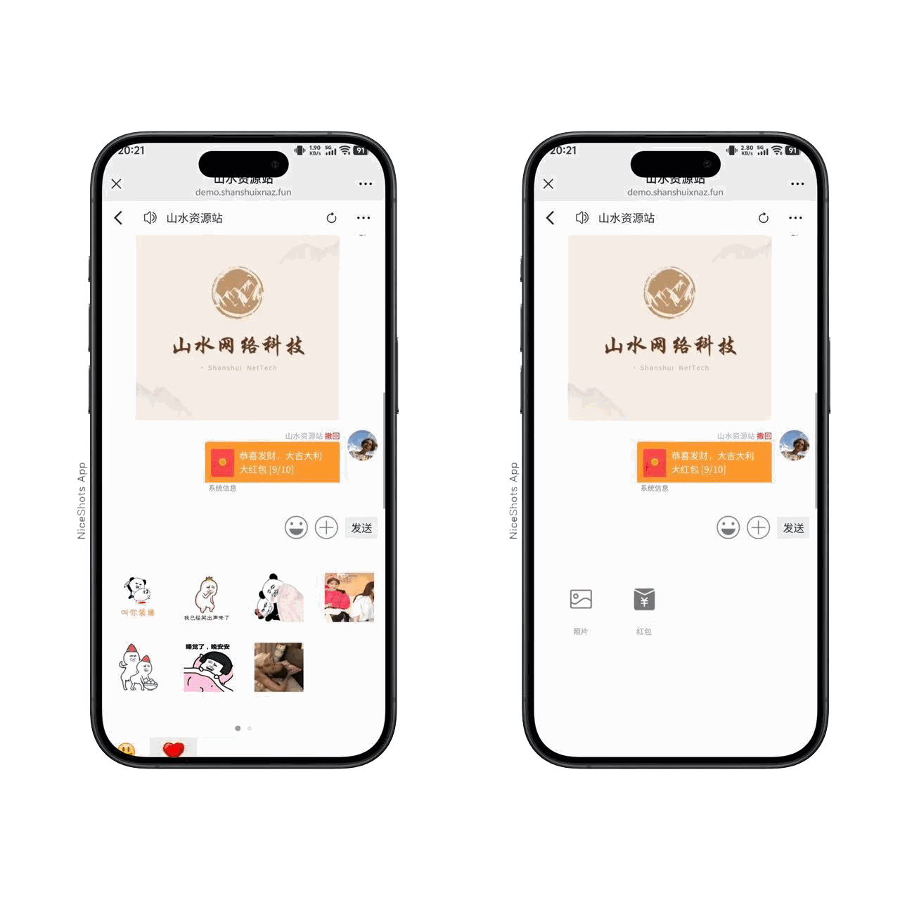 h5聊天室源码/全开源无授权/可打包APP+搭建教程插图5