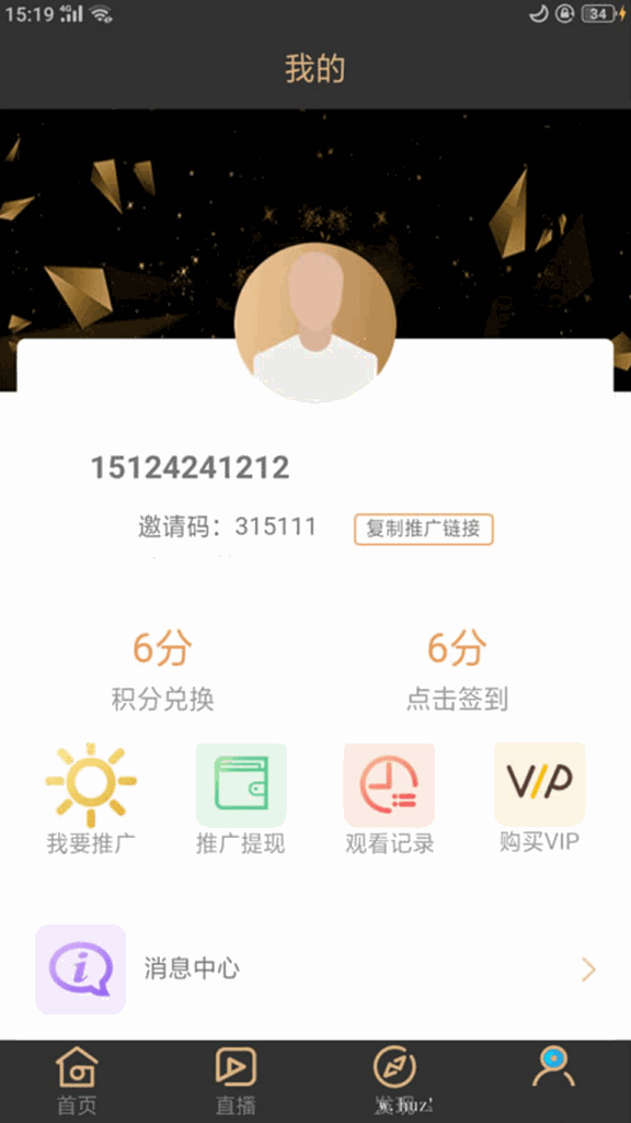【白菜cms双端影视】双端影视APP源码+全开源+无授权+无后门插图1