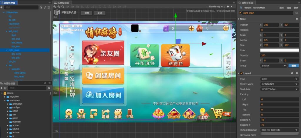 Cocos情怀源码多套UI全国700子游戏源码多套合集版插图12