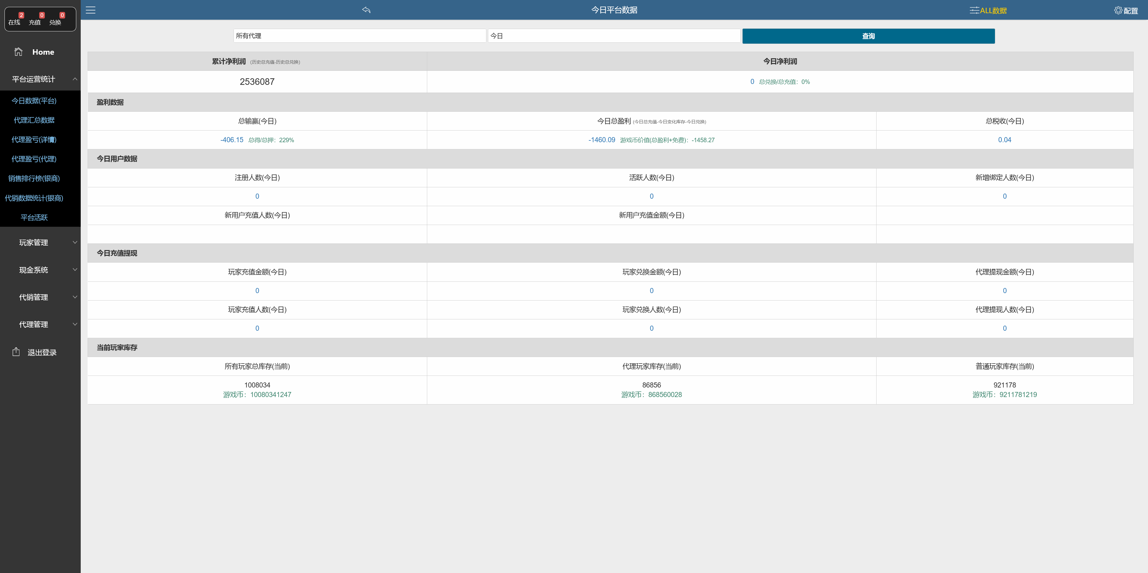 富贵5三国注册版镜像端/机器人陪玩/后台控制+搭建教程插图91