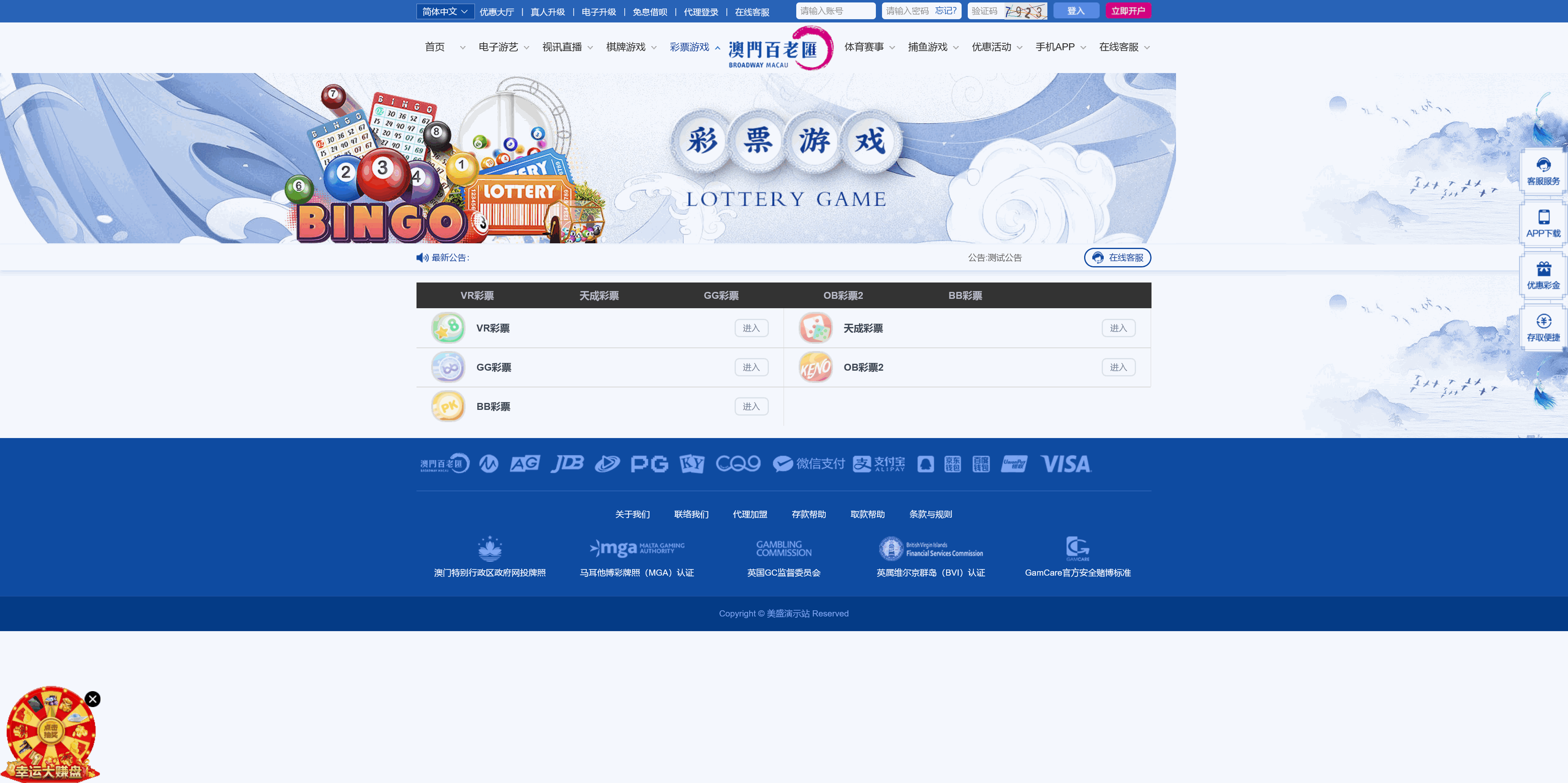 包网产品美盛-04模板/可打包APP+搭建教程插图4