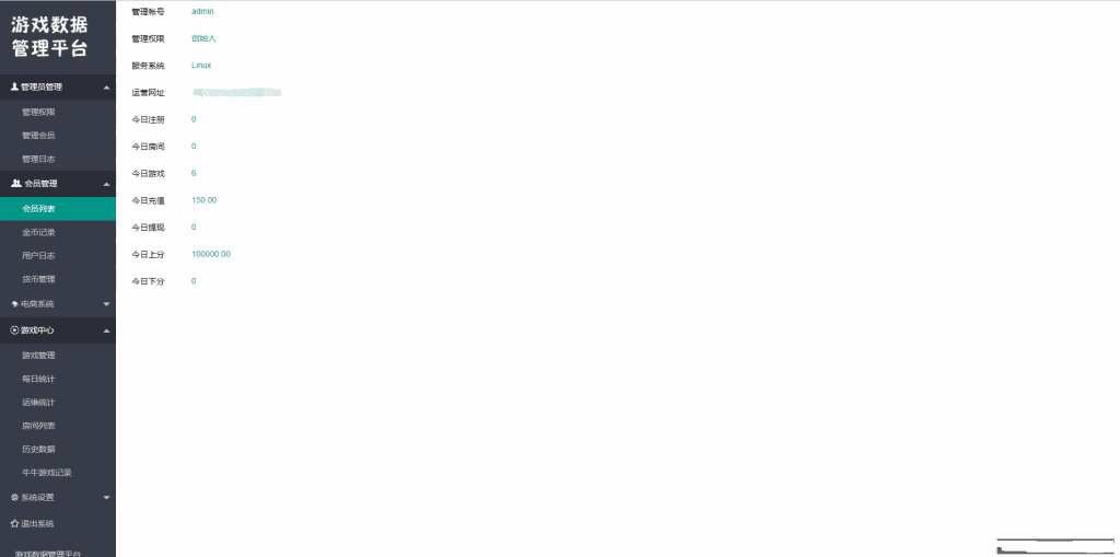 H5牛联盟对接微信接口+支付推广正常插图3