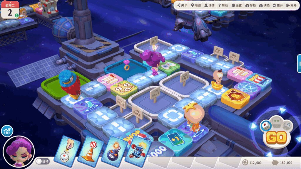 《大富翁10/RichMan 10 联机版》中文版|容量1GB|官方简体中文.国语发音||赠多项修改器|附历代1-8和番外合集插图5