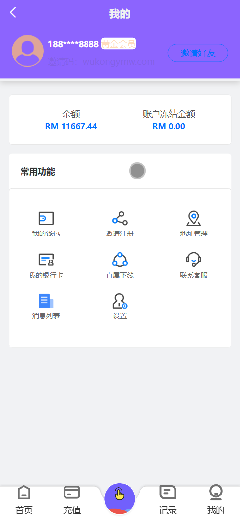 嗨淘购V10双语言刷单抢单源码/刷单投资理财源码+搭建教程插图5