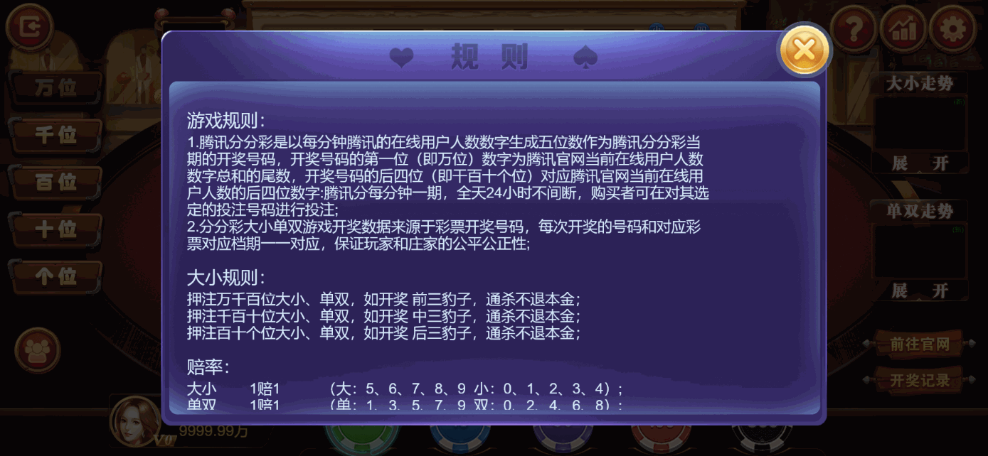 星际娱乐全套源代码+搭建教程插图75