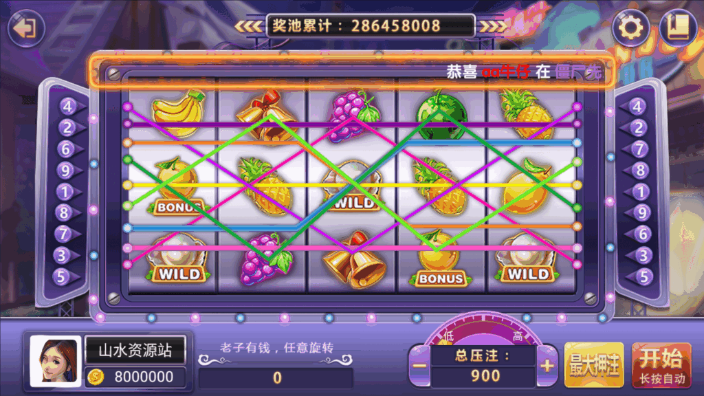 网狐系列三网通 钻石娱乐 极乐门电玩插图15