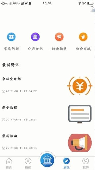 【医疗商城区块链学习版】2020新式投资理财投资理财平台带积分商场系统软件效仿源代码插图1