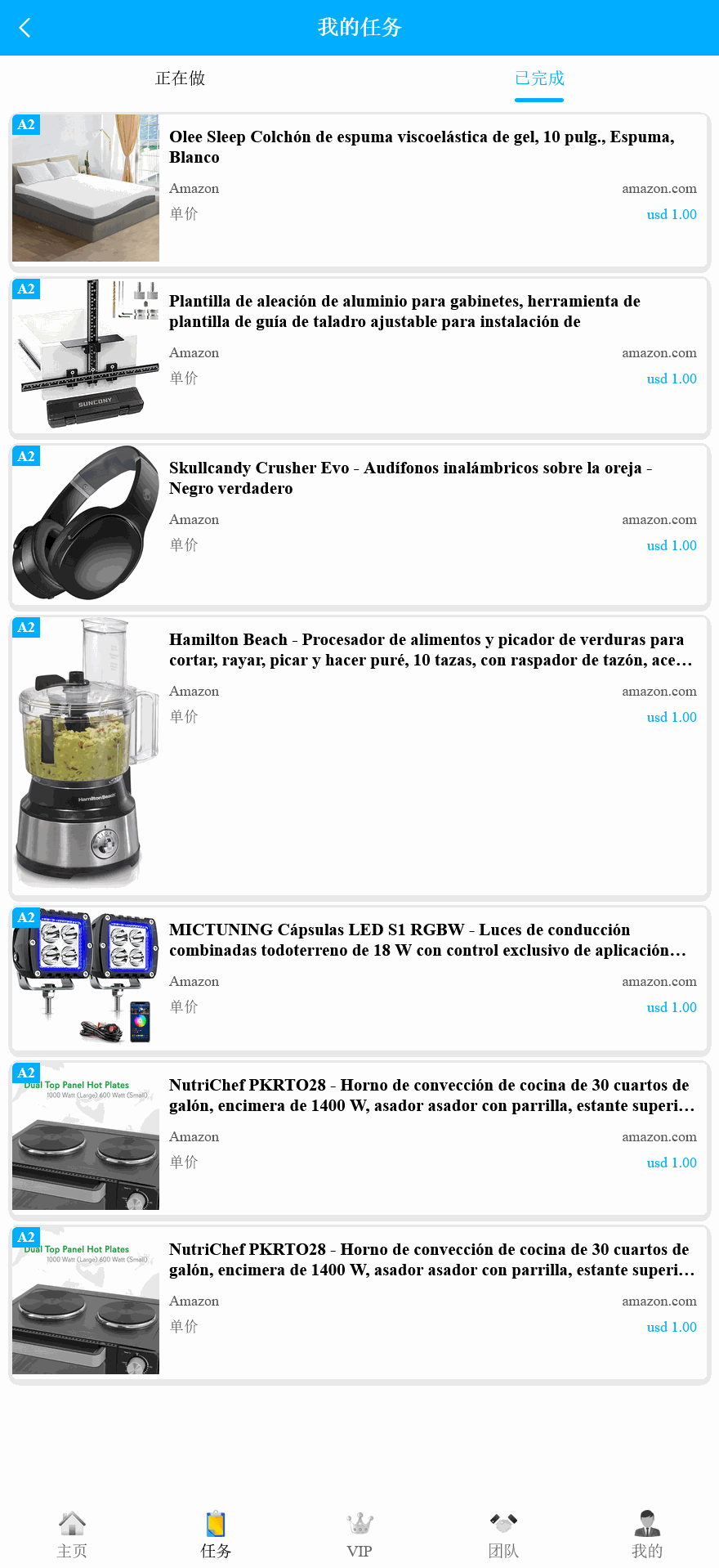 AT Group多语言海外任务刷单商城源码/刷单投资理财源码+搭建教程插图1