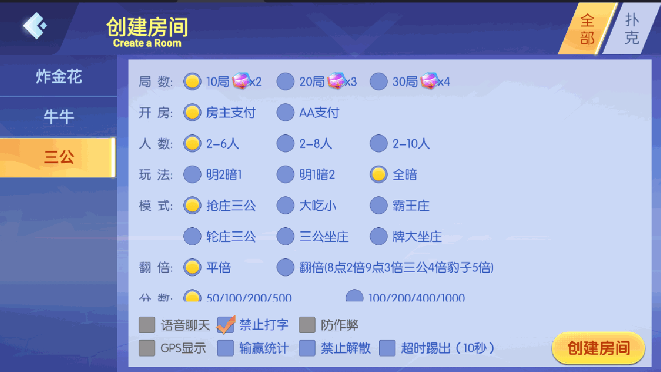 湘黔互娱全套资源整合｜双端数据+AI智能机器人｜附解密工具及高清视频教程插图5