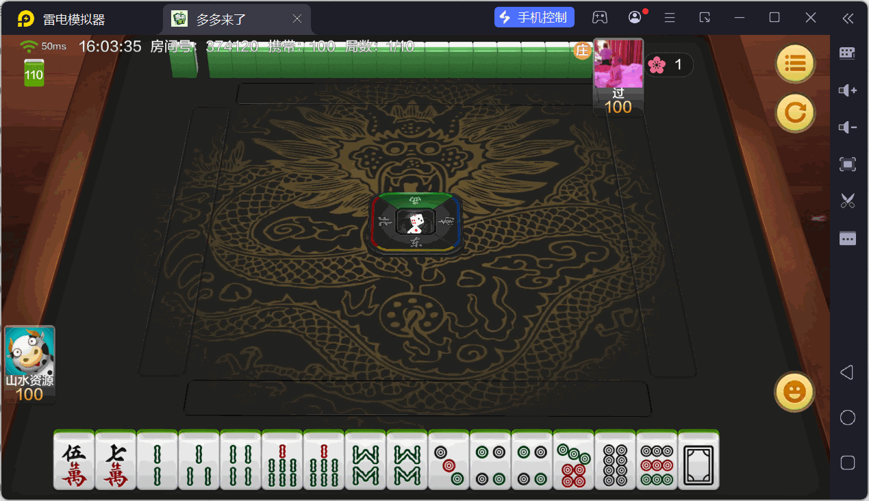 多多来了精品棋牌组件/后台控制/机器人陪玩/完整双端插图31