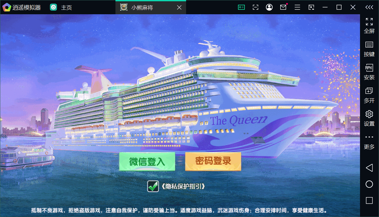 独家首发，新版运营级定制房卡端/全新比赛场/陪玩机器人/控制/子游戏齐全-各种盘口搭建,软件开发,维护,定制