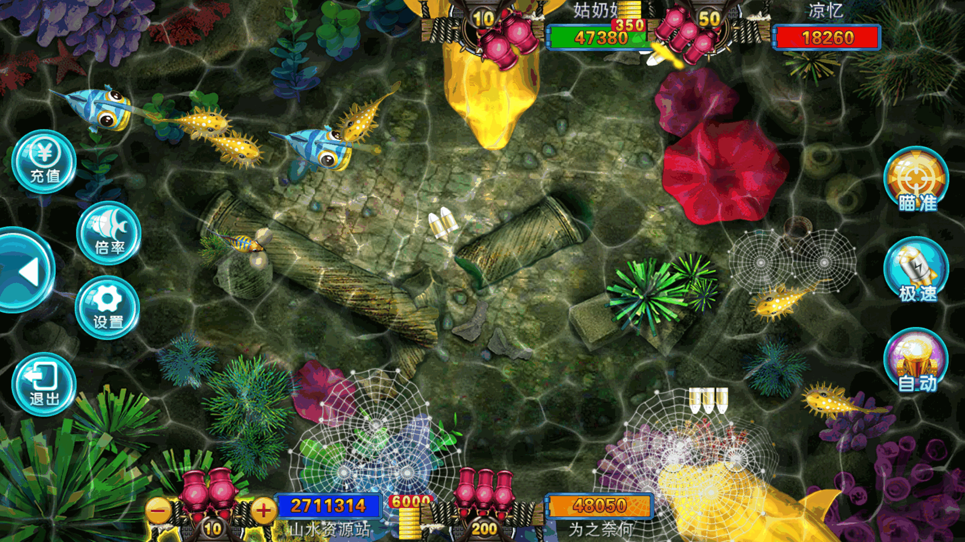 富贵3系列-富贵3全版本完整镜像一键搭建端，带详细搭建教程插图53