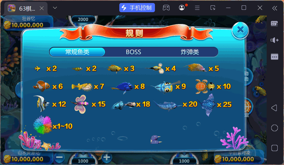 正版63棋牌组件/后台控制/H5安卓苹果三端+搭建教程插图23