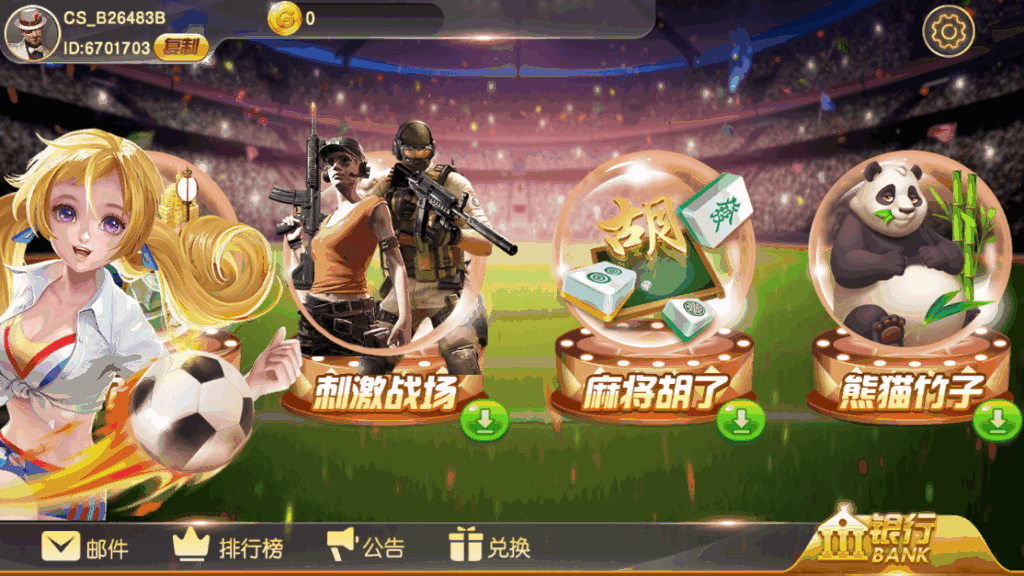 蒙特系列新版财神过年+解密工具+视频教程+搭建环境+控制端插图4