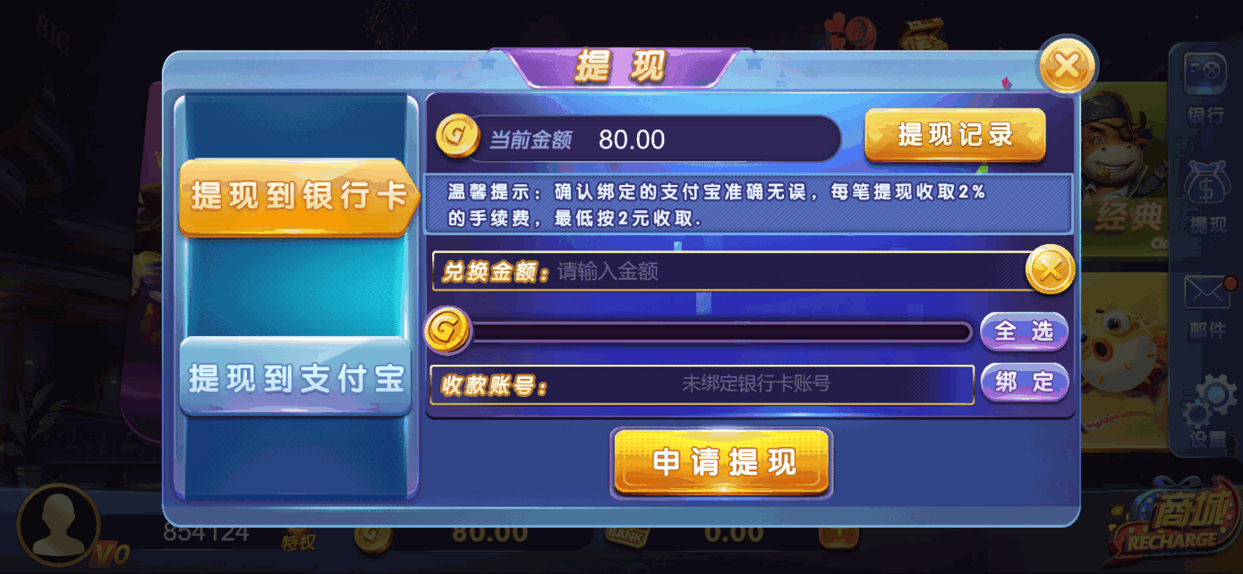 星际娱乐全套源代码+搭建教程插图91