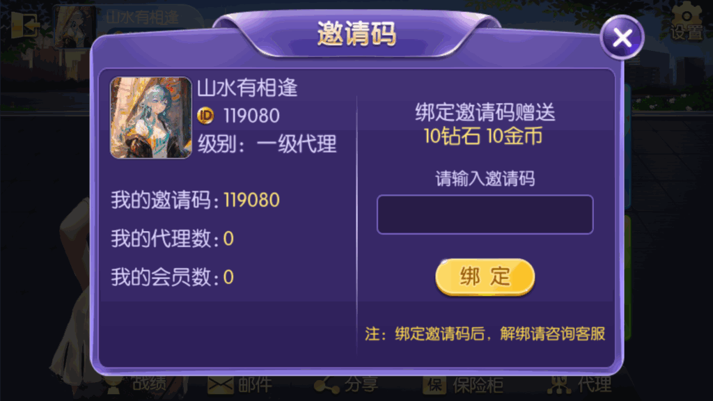 五游二开UI4.0版本 更新包+服务端+双端APP齐全插图3