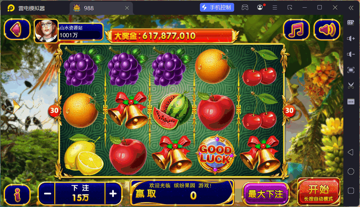 富贵5系列大满贯UI/独立银商端/安卓苹果双端/后台控制+搭建教程插图23