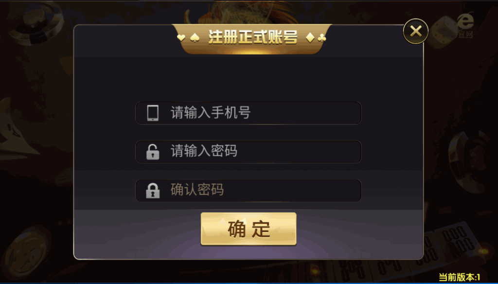 网狐微星系列王氏娱乐免微信登录完整金币棋牌组件源码下载插图2