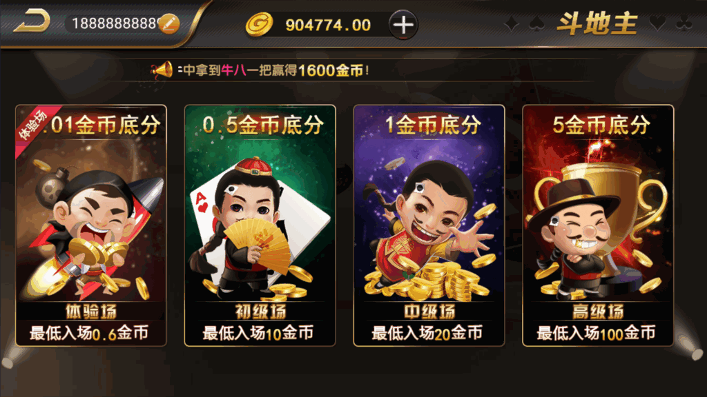 和尚微星黑金完整双端组件源码插图39