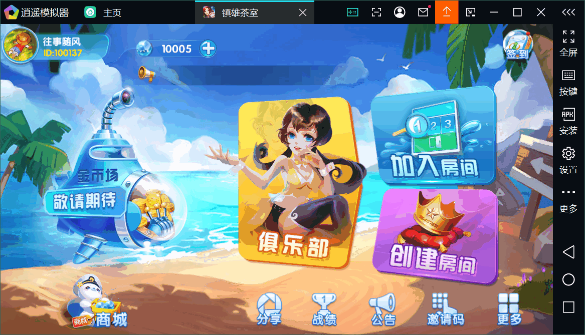 【独家版本】创胜系列大贰组件+搭建环境+解密工具+授权机+搭建教程插图1