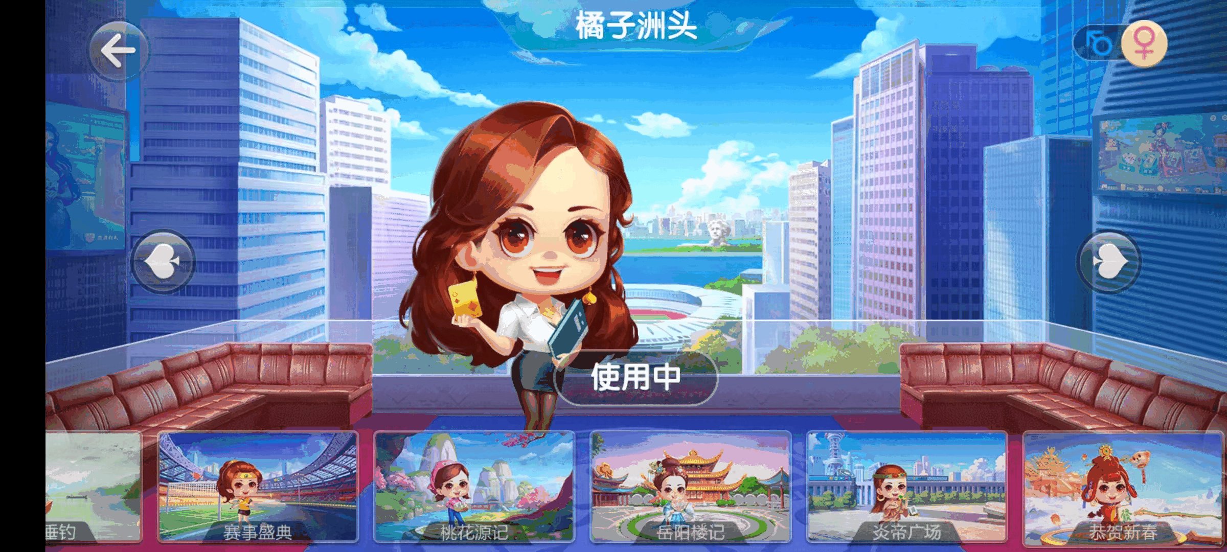 七星湖南地区,岳阳郴州常德株洲益阳长沙永州湘西七星房卡端+比赛模式+视频教程插图56