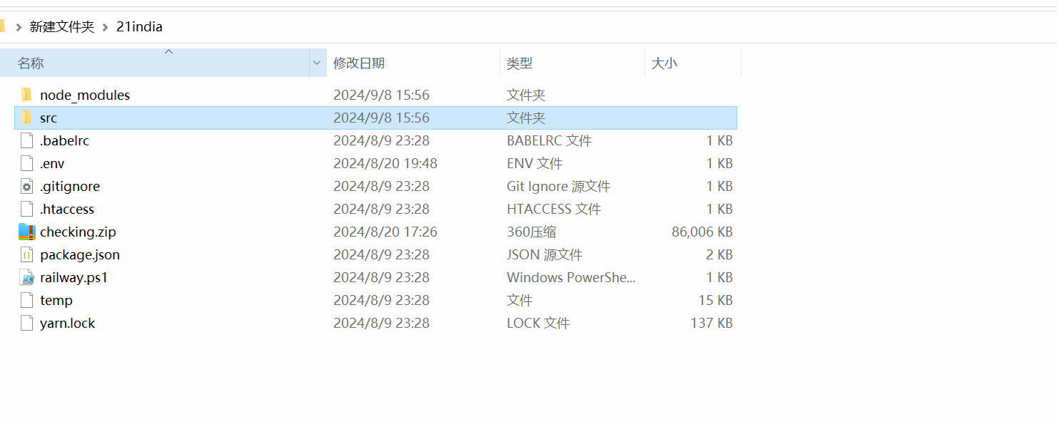 海外node综合博彩电子源码插图3
