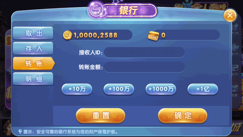 网狐系列三网通 91电玩城插图9