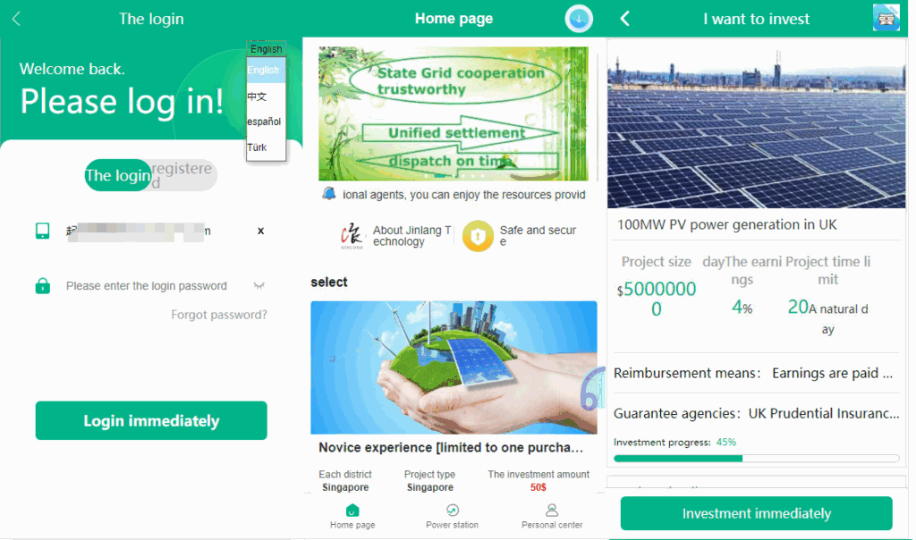 光伏新能源4语言电站投资理财源码 发电站投资项目 国家电投资本控股 投资理财app源码开发-各种盘口搭建,软件开发,维护,定制