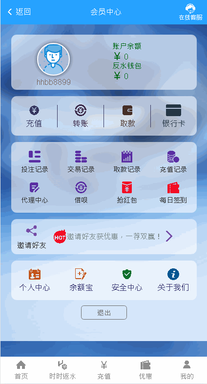亚搏体育更新乐娱LEY真人接口vue框架开发插图1