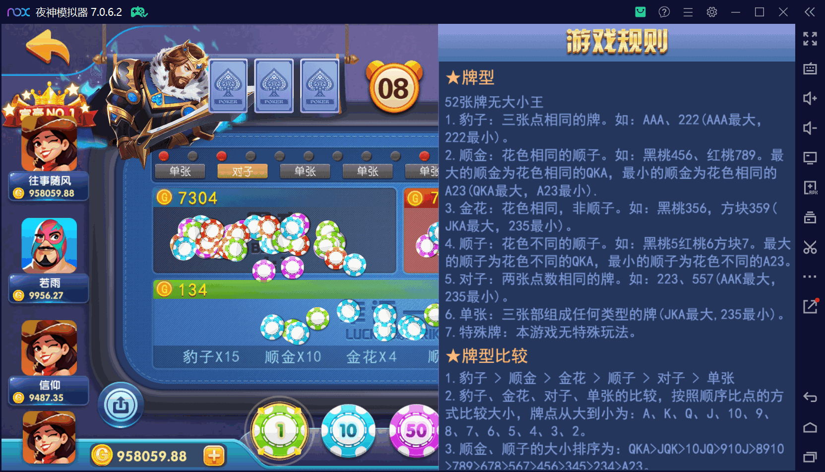 猫娱乐二开 亿信彤国际 运营级组件+单独控制后台+视频教程插图39