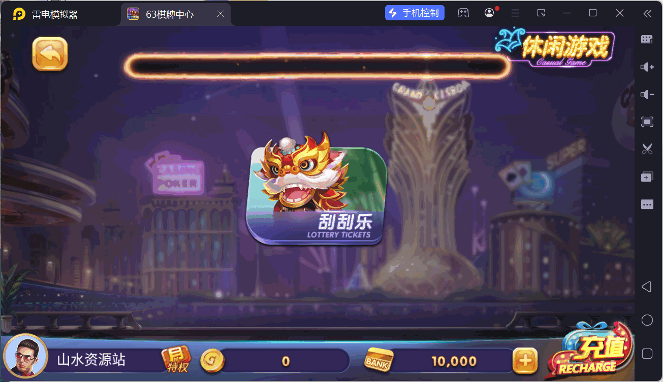 正版63棋牌组件/后台控制/H5安卓苹果三端+搭建教程插图76