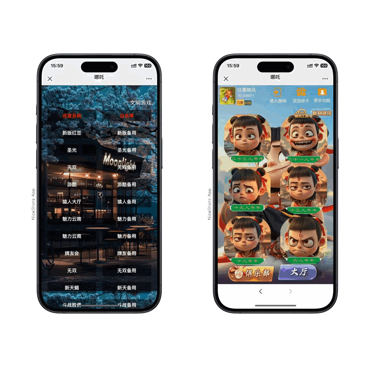 h5棋牌新大圣系列哪吒房卡大厅+视频文字双教程-各种盘口搭建,软件开发,维护,定制