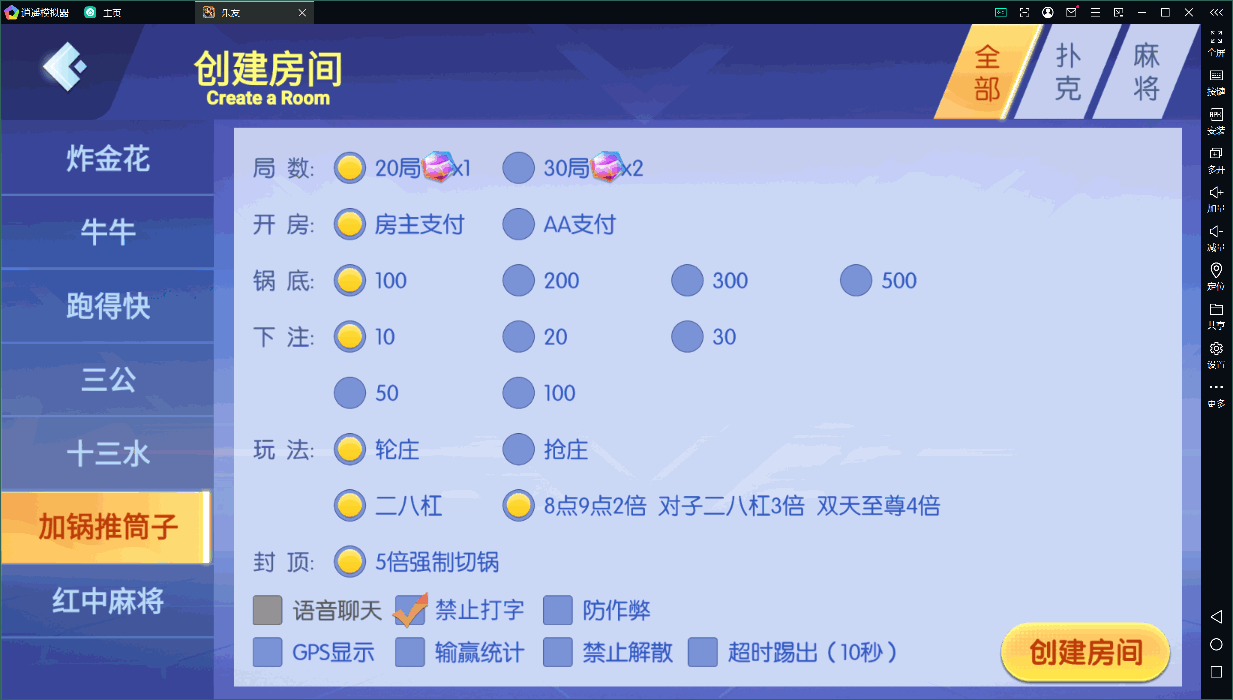 独家首发乐友联盟+双端+Ai机器人+视频教程+加解密工具插图20