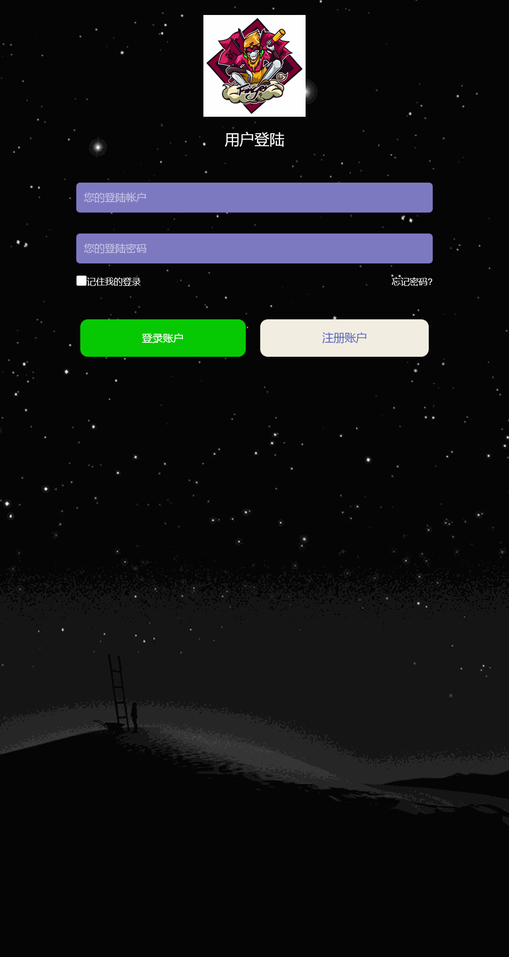 二开修复版飞鸟大唐/机器人陪玩/可打包双端APP+搭建教程-各种盘口搭建,软件开发,维护,定制
