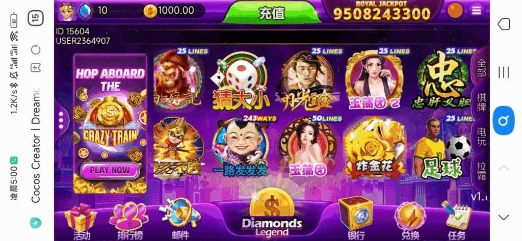 优米H5多语言电玩城纯源码插图6