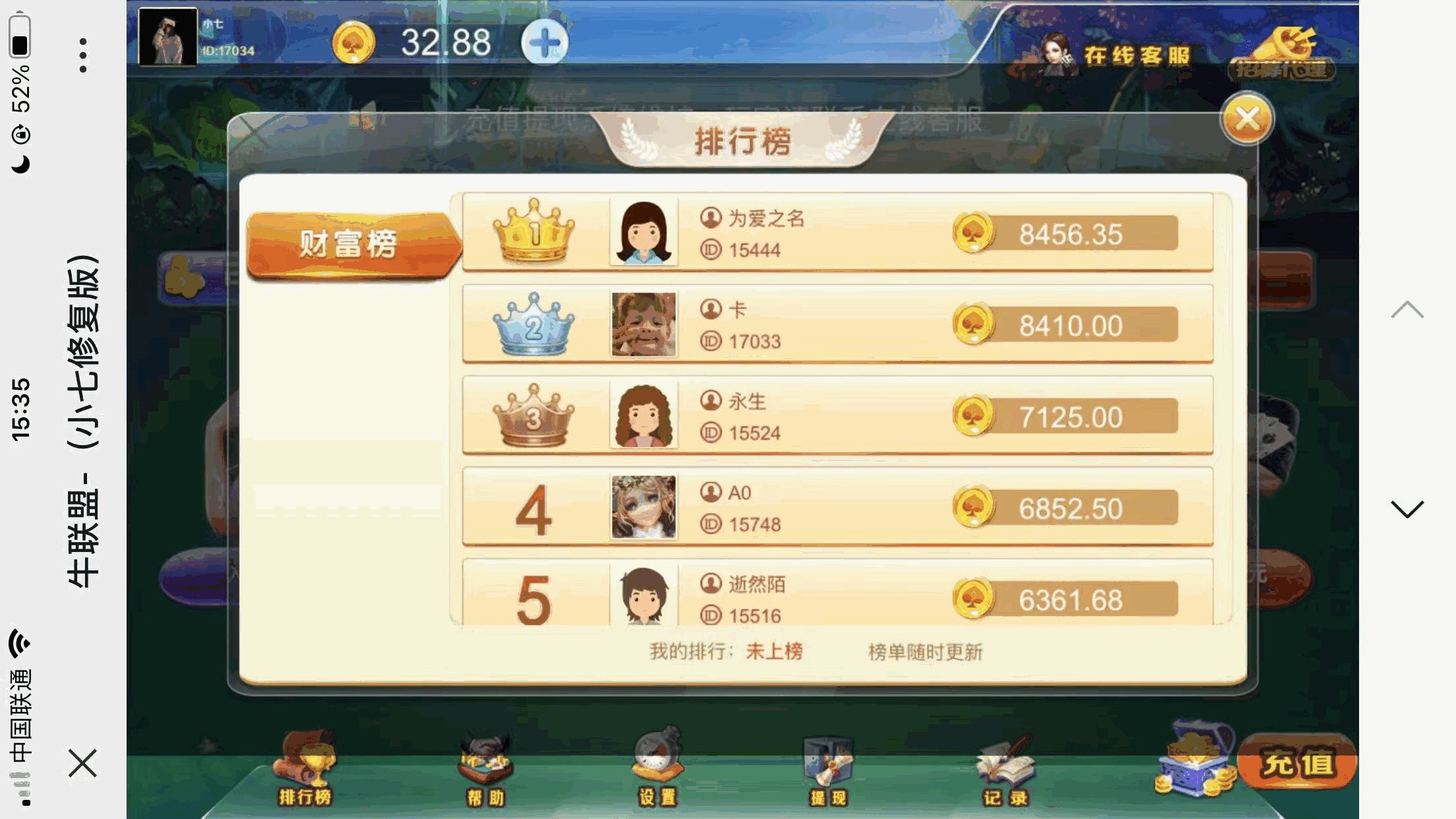 H5牛联盟带网页注册版本+搭建教程插图3