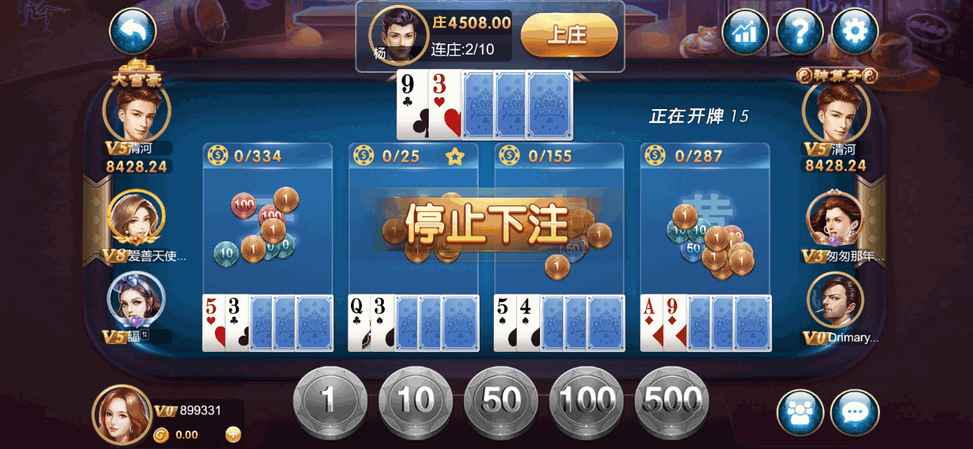 星际娱乐全套源代码+搭建教程插图12