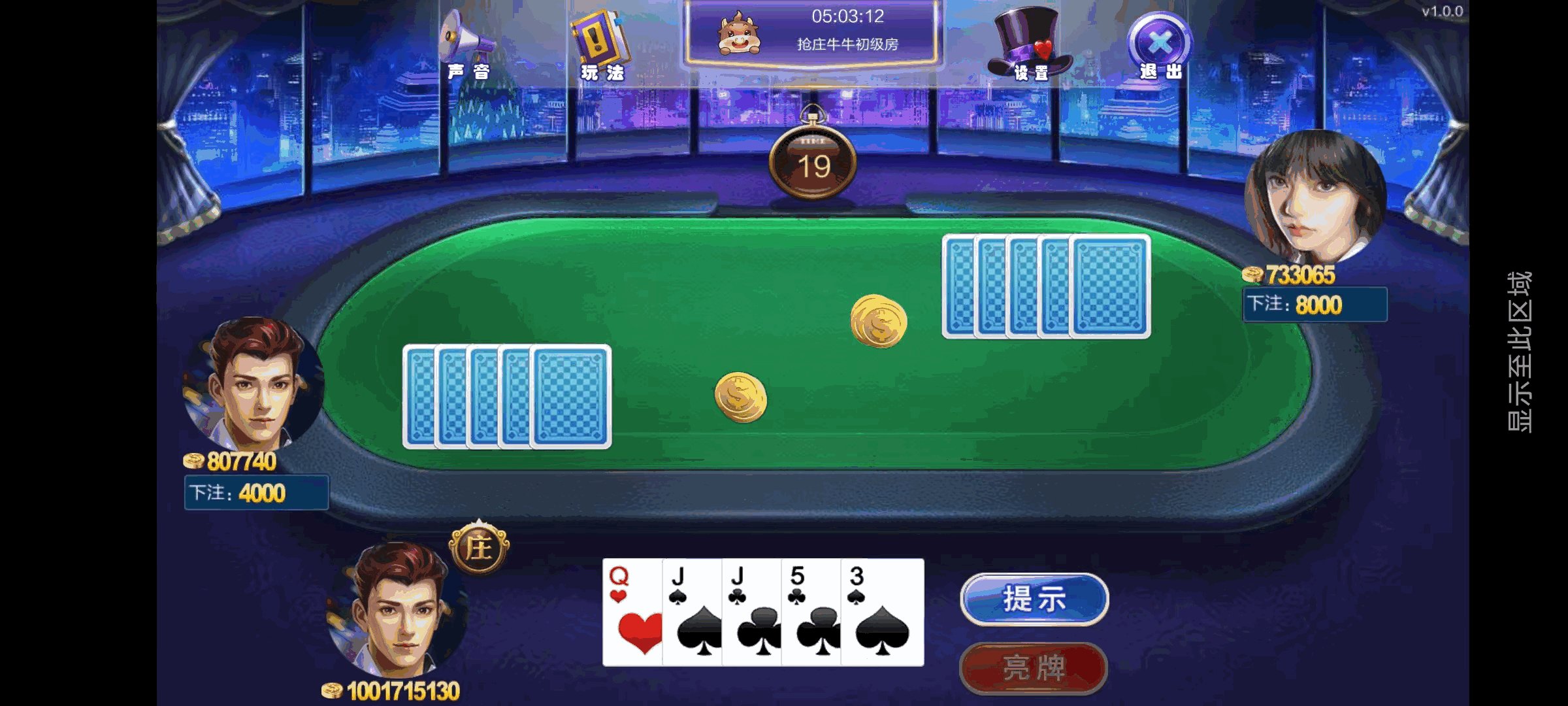 新版星途系列无授权/完整双端/后台控制/陪玩机器人插图37