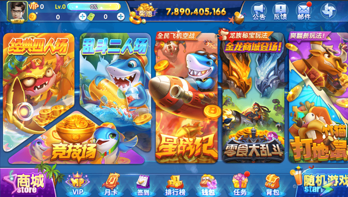 亲朋捕鱼视频搭建教程-各种盘口搭建,软件开发,维护,定制