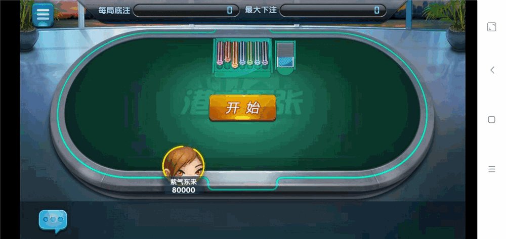 众鑫金币版带金币联盟 金币+房卡+全是经典游戏插图7