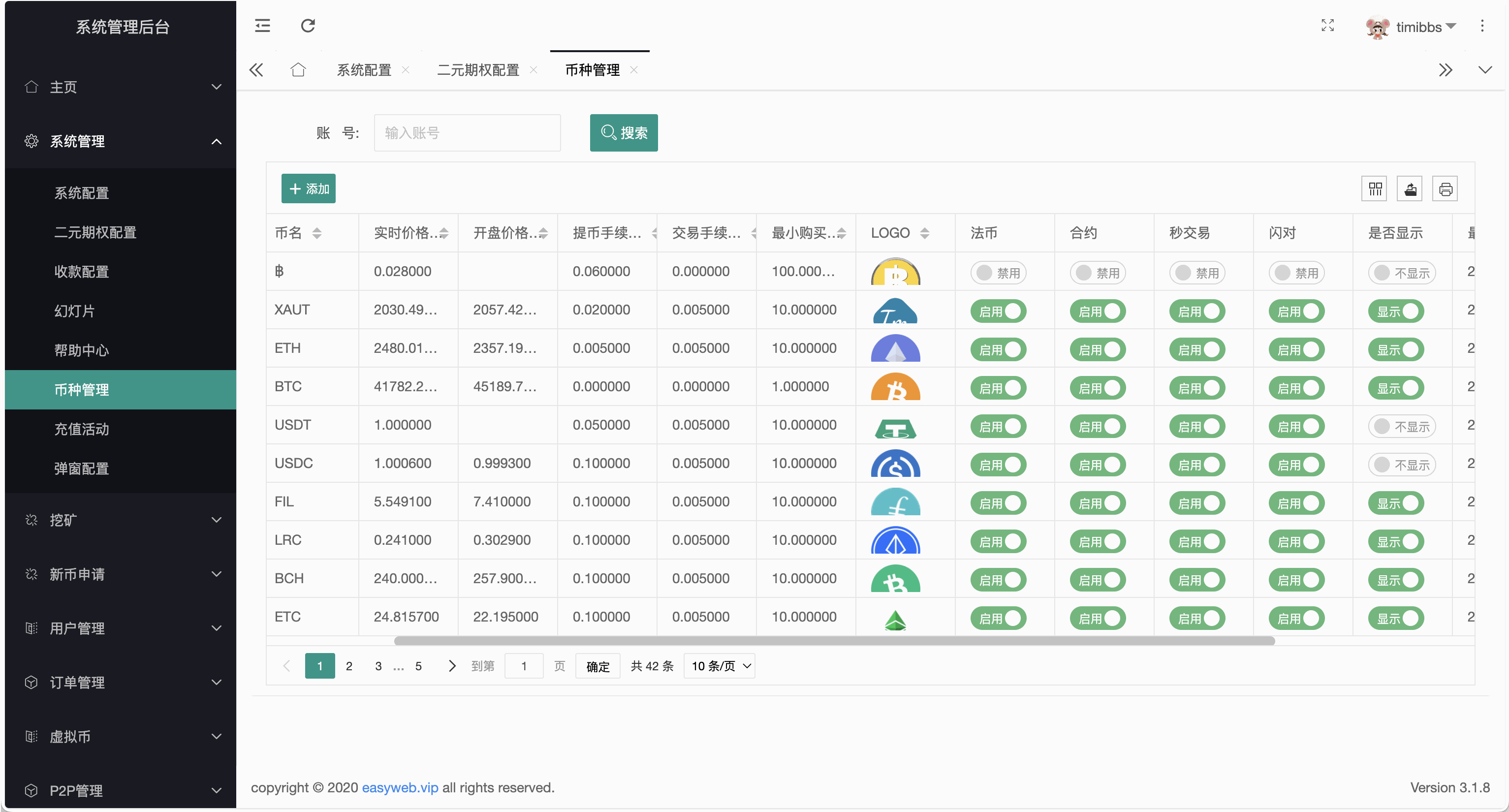Tescopro多语言交易所源码/前端vue纯源码/秒合约交易+锁仓挖矿+币币交易+新币申购+P2P交易/k线行情自动化插图34