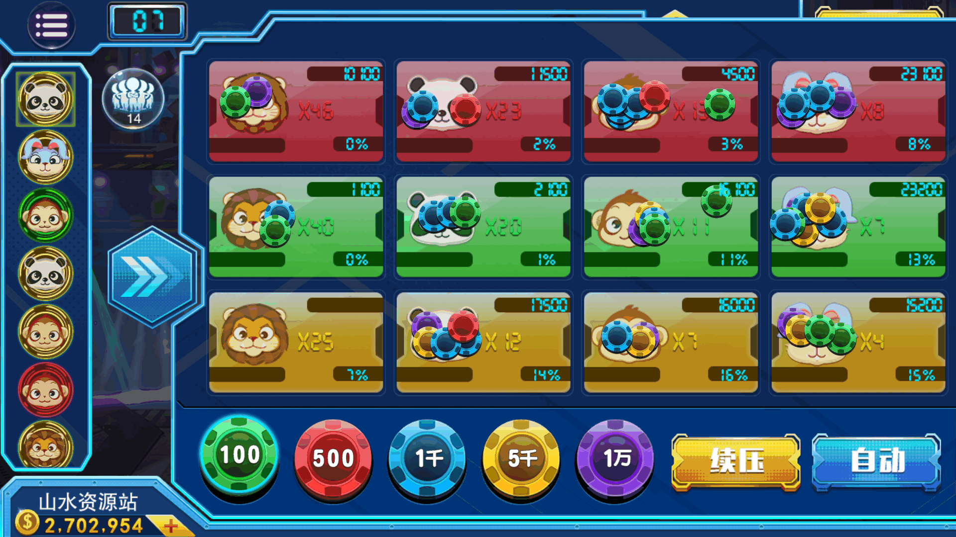 富贵3系列-富贵3全版本完整镜像一键搭建端，带详细搭建教程插图44