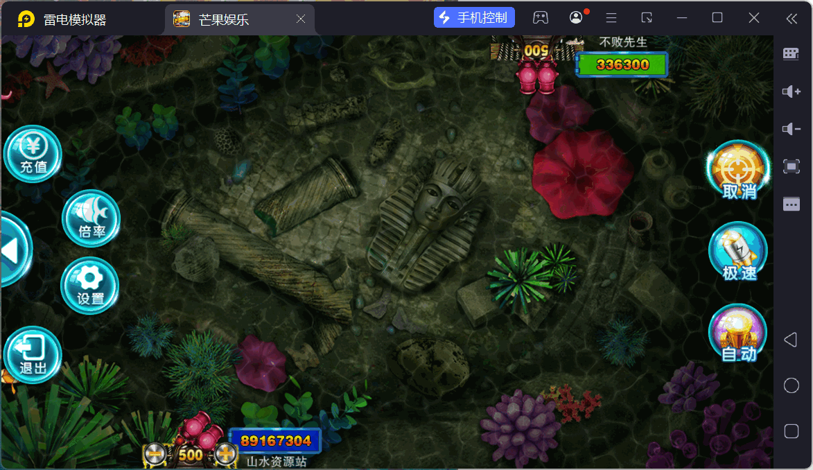 富贵3系列芒果娱乐/安卓苹果双端/后台控制/陪玩机器人+搭建教程插图10