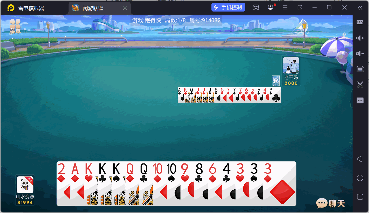 独家首发百游闲游联盟房卡棋牌游戏+搭建教程插图12