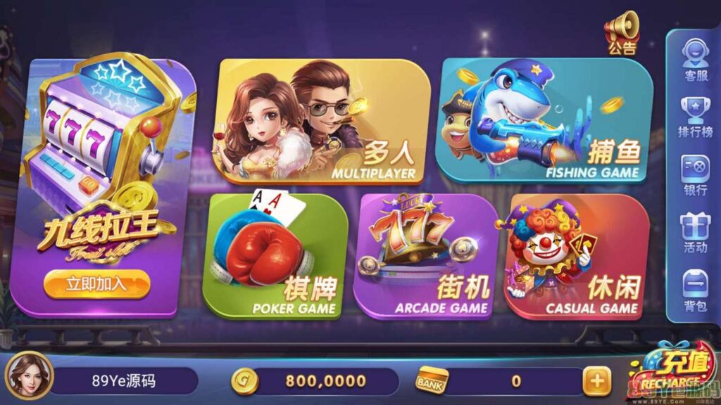 325金币棋牌电玩棋牌最后更新版本3端齐全+服务器直接打包+控制修改+完整版插图2