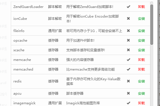 最新更新桔子固码跑分支付平台源码+完整数据+完美运营版+升级版最新插图1