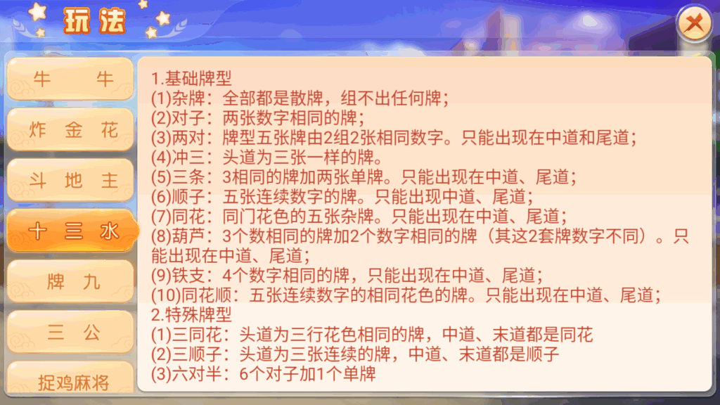 创胜-创游系列-创游同盟会稀有品带授权机版+大联盟+俱乐部+搭建教程+环境工具齐全+双端插图24