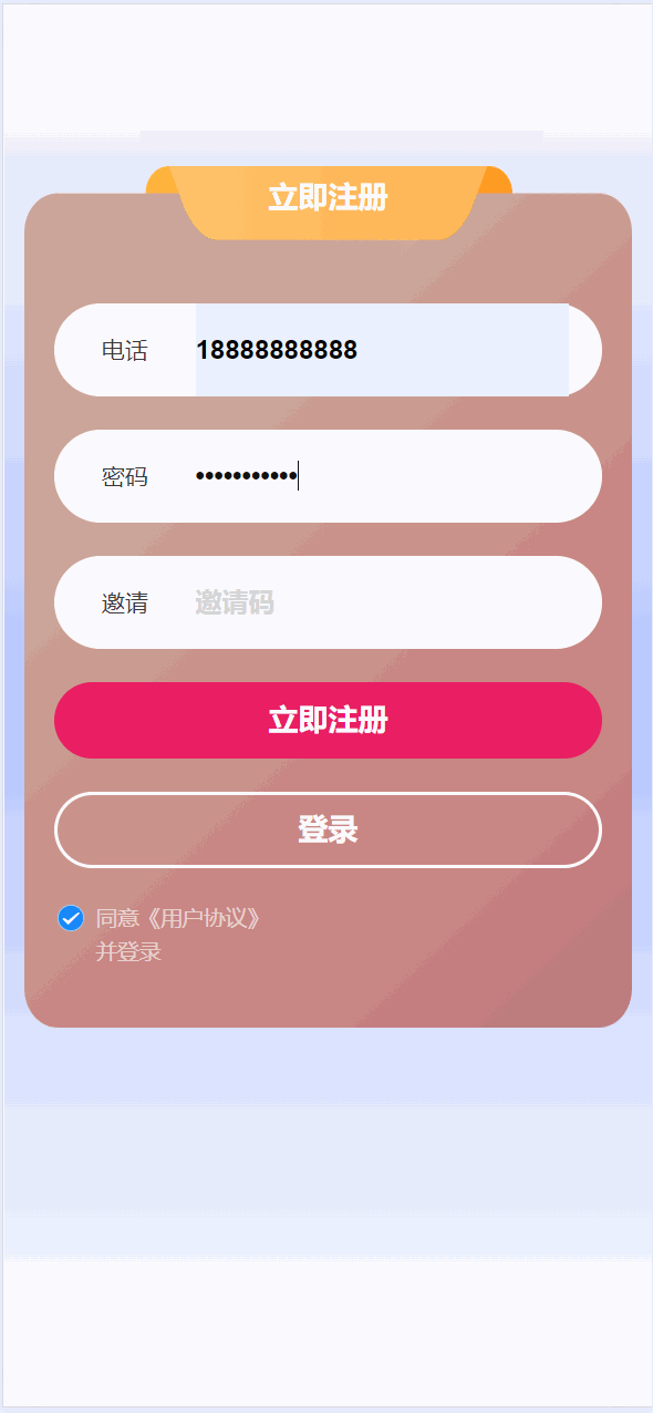 海外USD虚拟币产品共享投资理财系统+搭建教程-各种盘口搭建,软件开发,维护,定制
